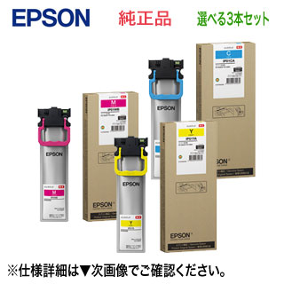 楽天市場】px s884 インク 純正の通販