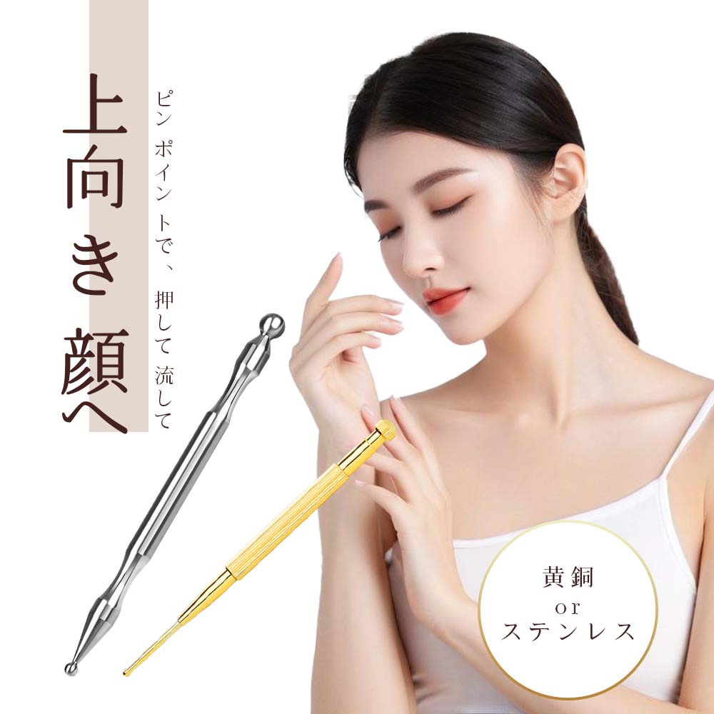 楽天市場】P10倍【在庫一掃セール（売り切れ次第終了）】ツボ押し棒