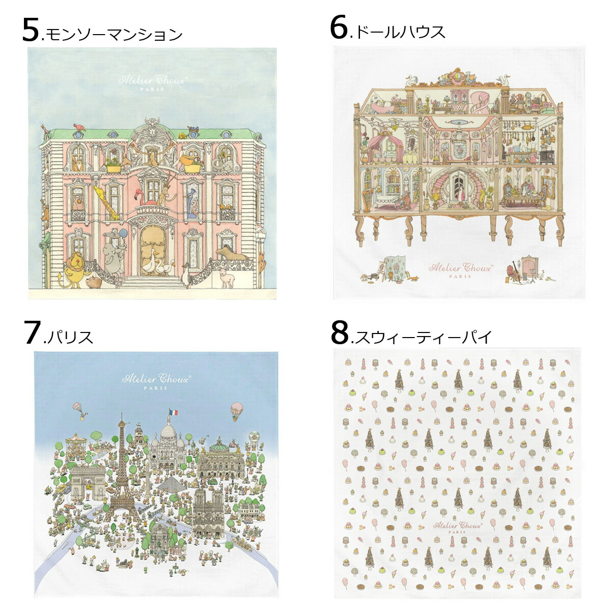 楽天市場】アトリエシュー ブランケット Atelier Choux おくるみ 名