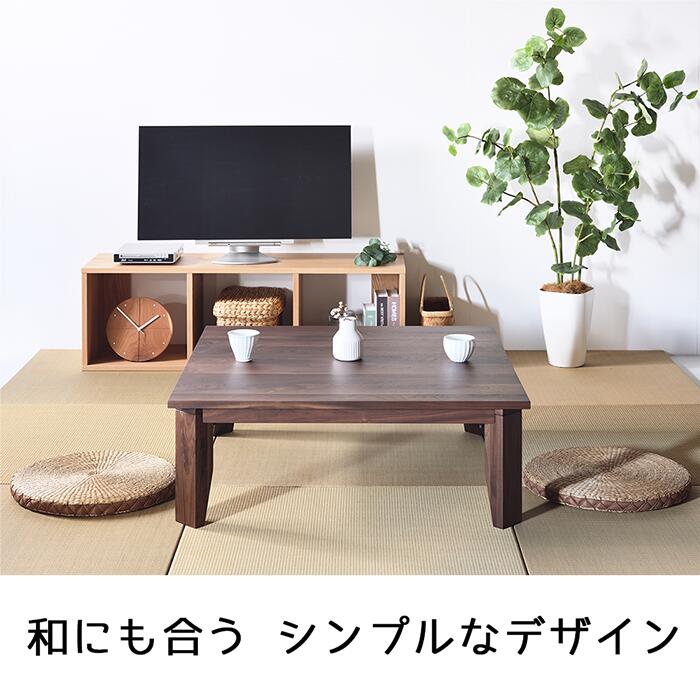 楽天市場】ウォールナット No1 ローテーブル w80 90 100 110 120 送料