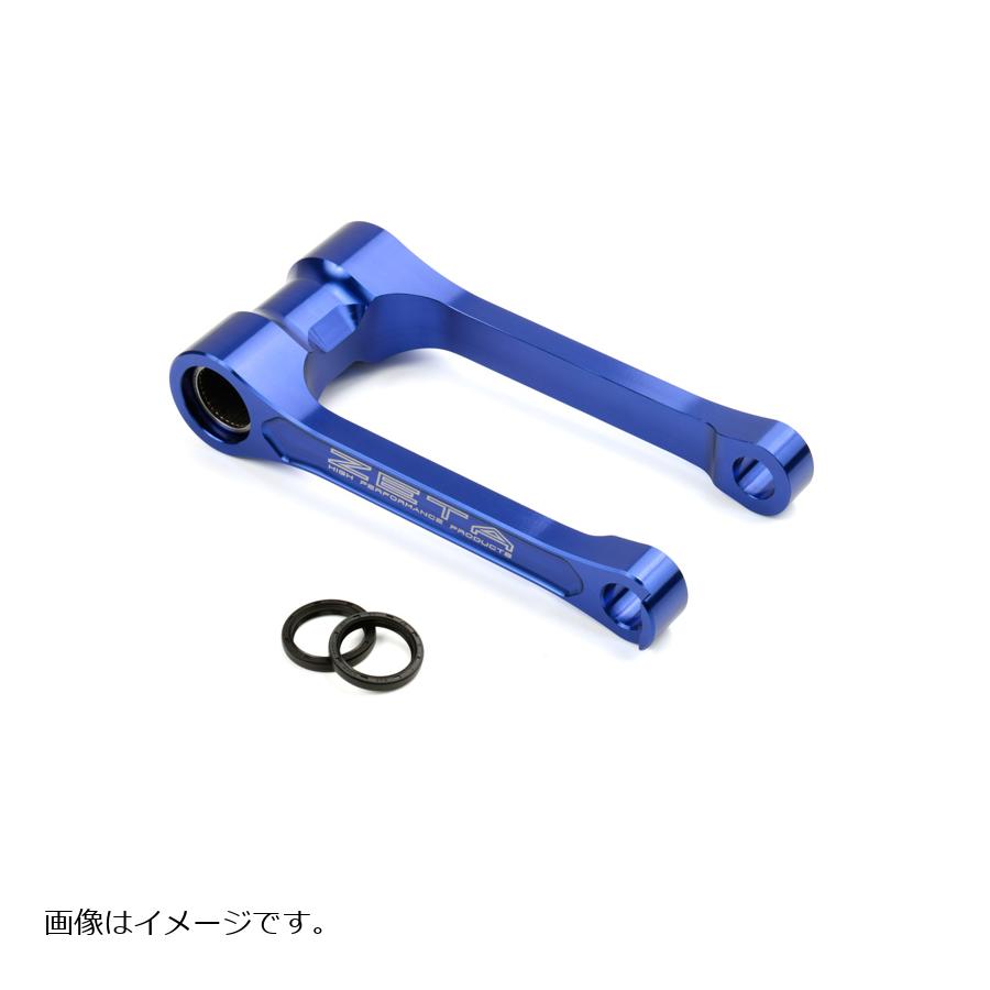 楽天市場】ZETA ロワーリングリンク Hi-ブルー Husky FC/TC/TX300/FX