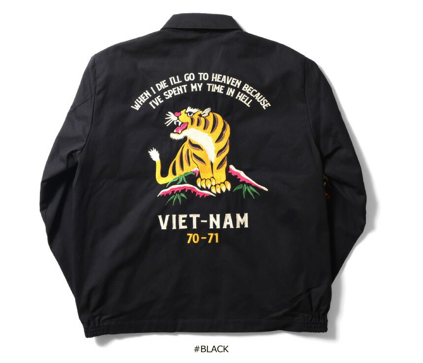 楽天市場】HOUSTON ヒューストン 51350 虎刺繍 ベトナムジャケット