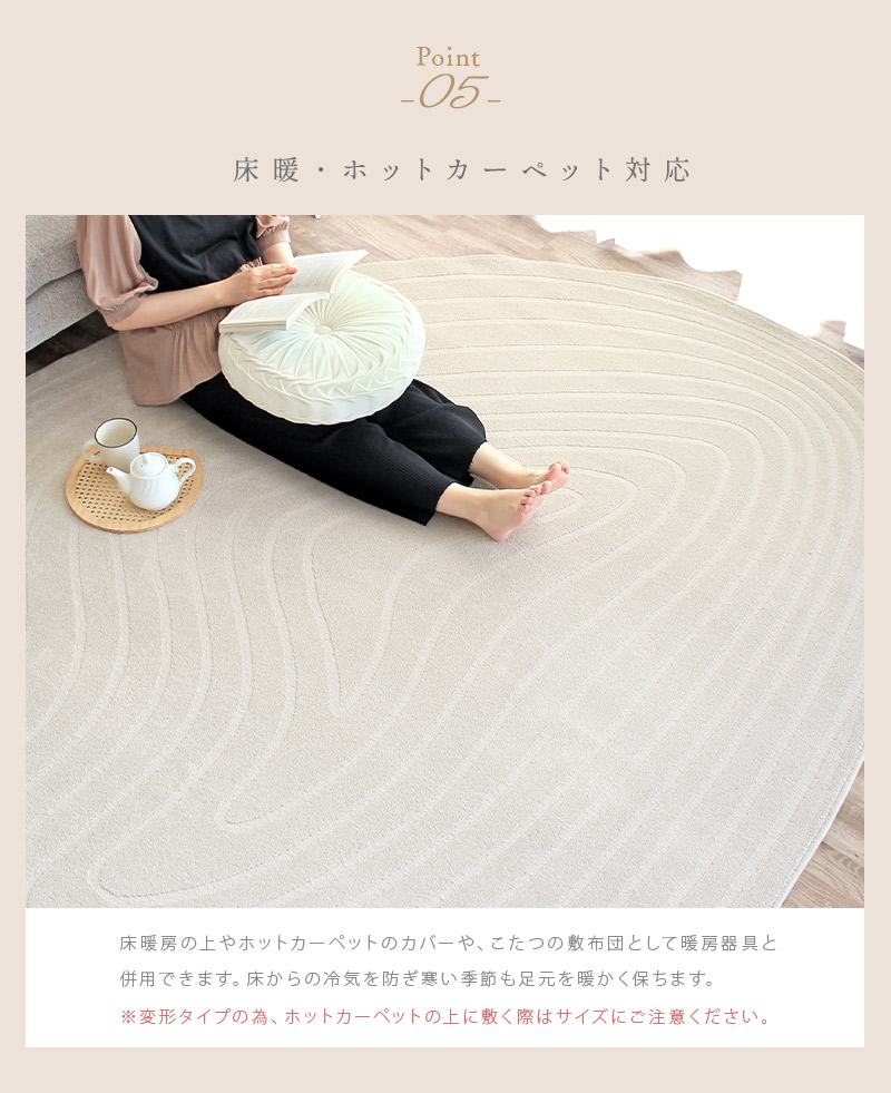 楽天市場】Curare クラーレ ラグ 200×250cm ラグ 北欧 ウィルトン 19万