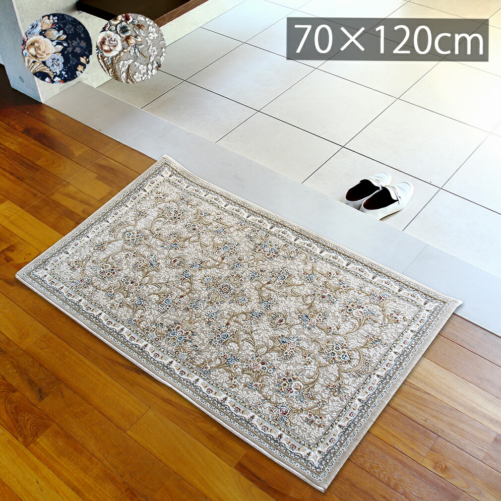 楽天市場】【225万ノット】 ウィルトン織 玄関マット 高級