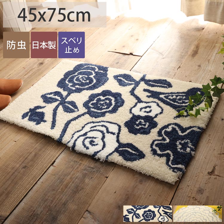 楽天市場】ラグ 鳥の通販