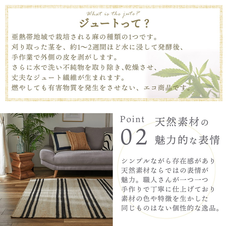 楽天市場】【50％OFFセール】 ジュート ラグ ラグマット カーペット