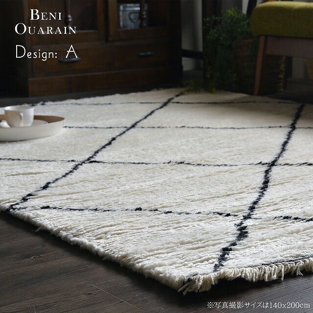 楽天市場】ラグ モロッカン モロッカン柄 ベニワレン ベニオワレン