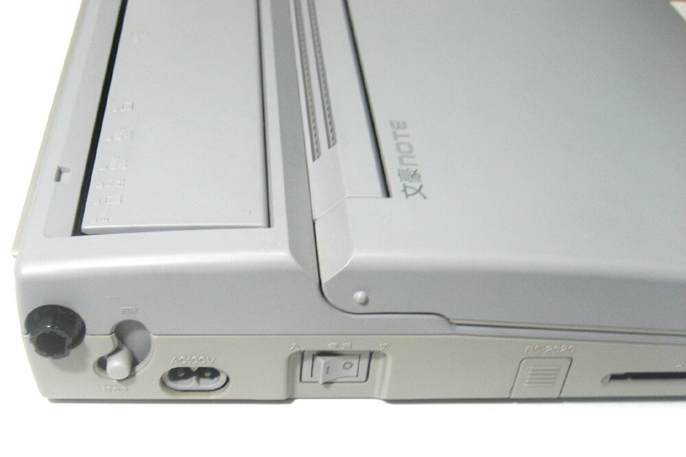 楽天市場】NEC 文豪 MINI5 Sj ワープロ PWP-5SJ : LUITASU-R