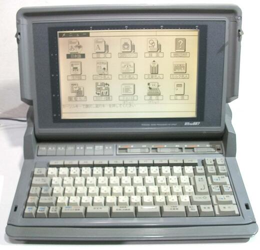 楽天市場】【中古】 パナソニック ワープロ FW-U1P607 Panasonic