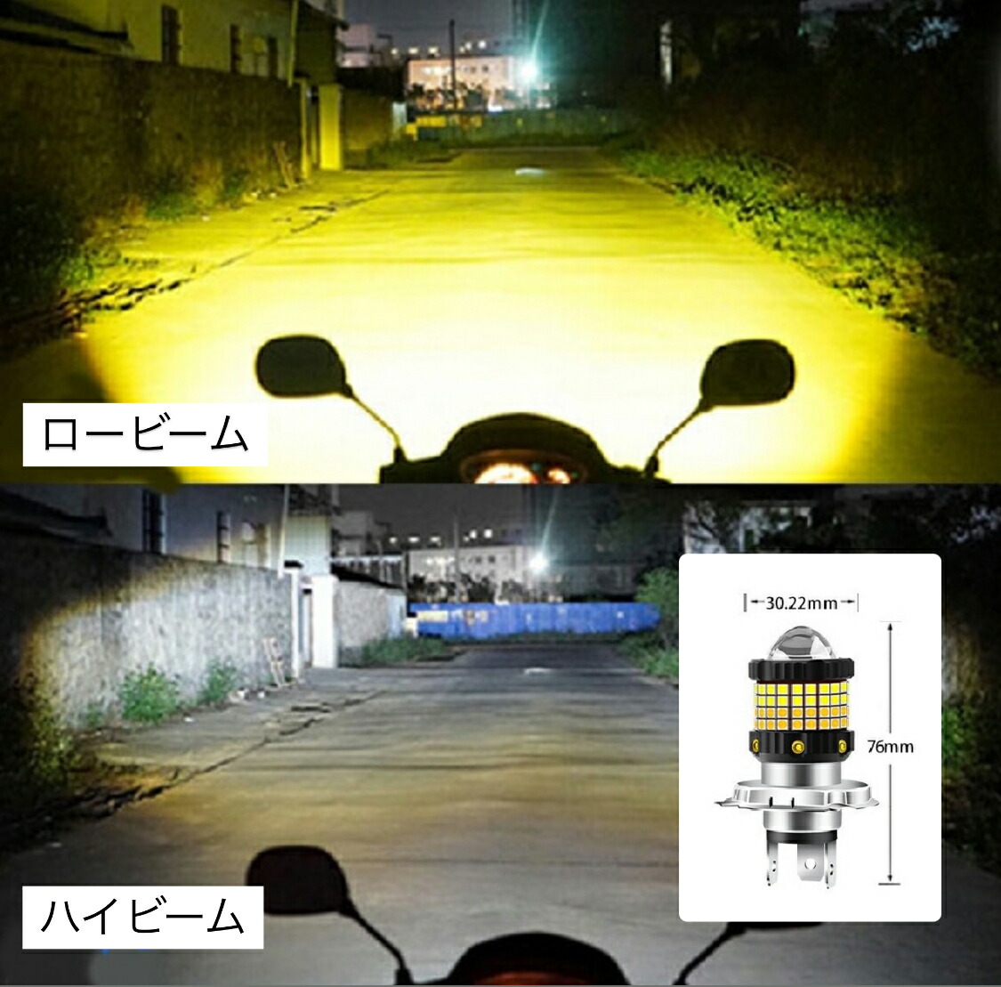 楽天市場】ヤマハ TT250Rレイド 1995-1995 4GY ヘッドライト LED H4 2
