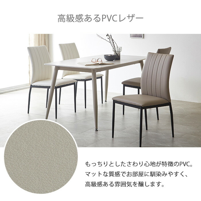 楽天市場】【最大45％OFFセール開催！3/3 20時〜】 ダイニングチェア 4