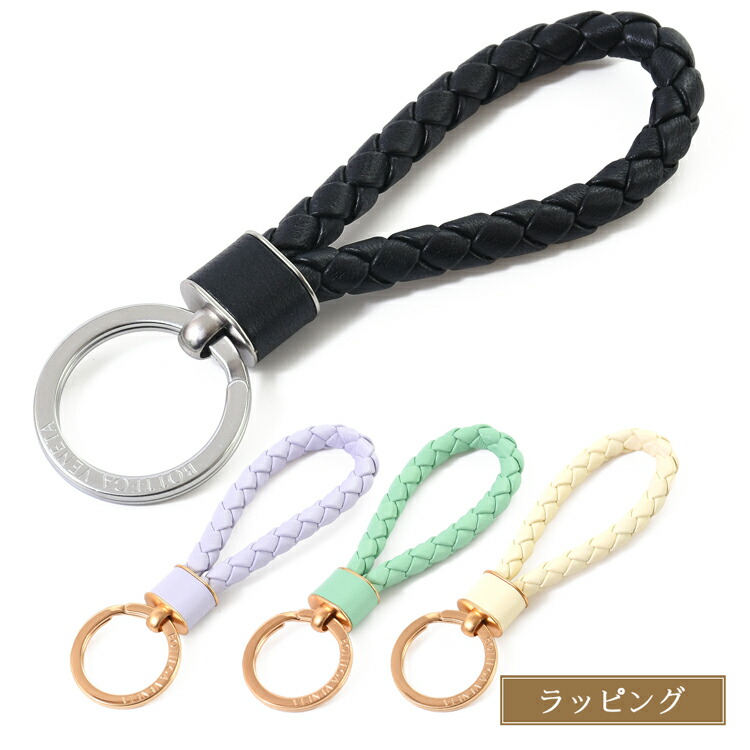楽天市場】ボッテガ キーリング ブルーの通販