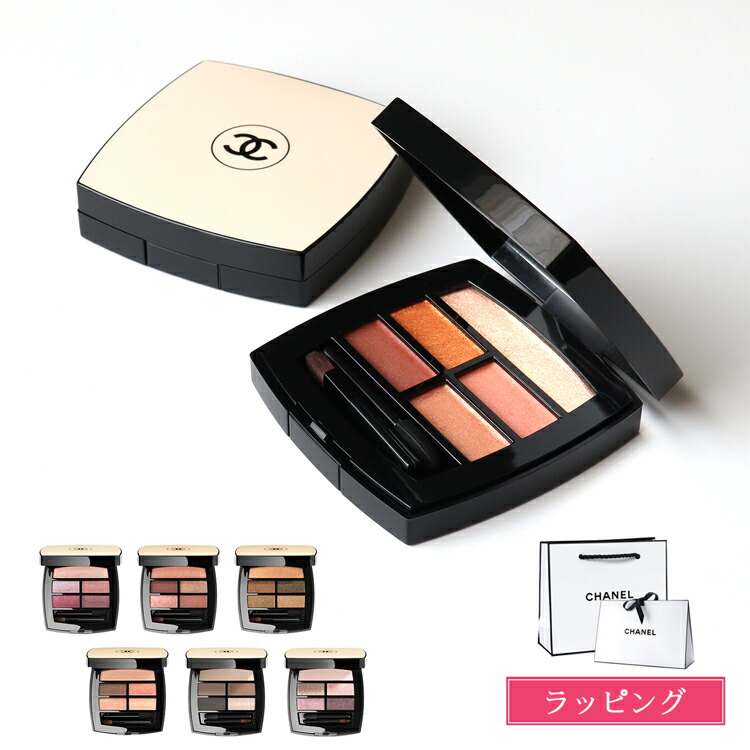 楽天市場】【ラッピング無料】シャネル CHANEL アイシャドウ パレット