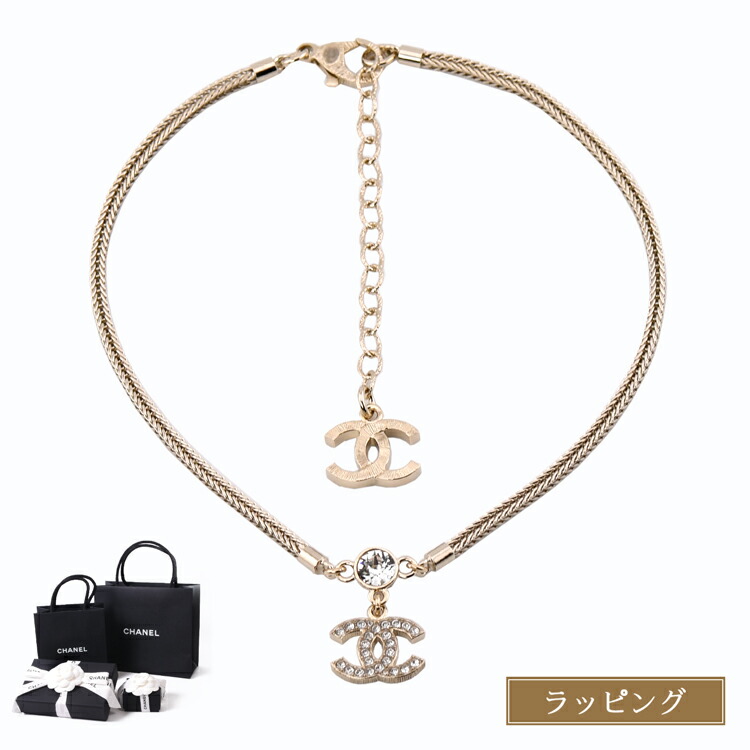 楽天市場】【国内正規品/ラッピング済】シャネル CHANEL チョーカー