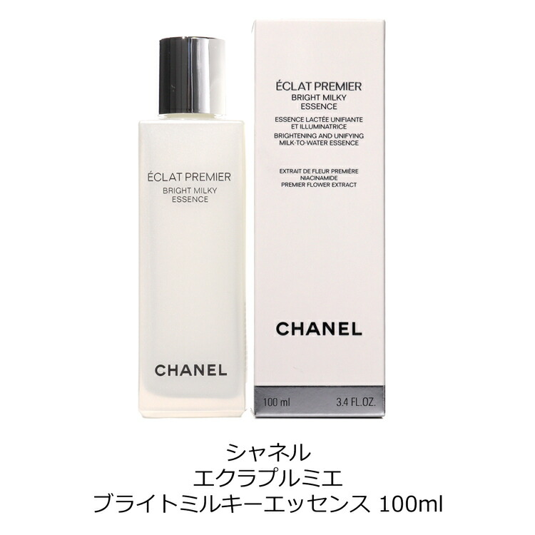 楽天市場】【全品P3倍☆2/25】 シャネル CHANEL エクラプルミエ
