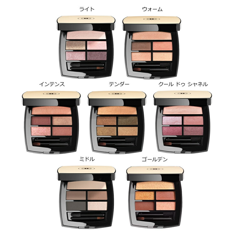 楽天市場】【ラッピング無料】シャネル CHANEL アイシャドウ パレット