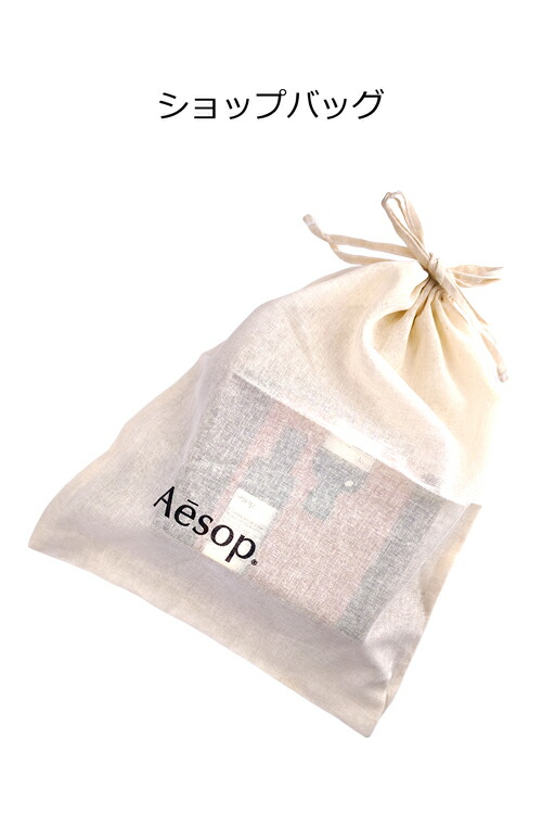 楽天市場】イソップ ディグニティ イン ザ ラヴァトリー Aesop