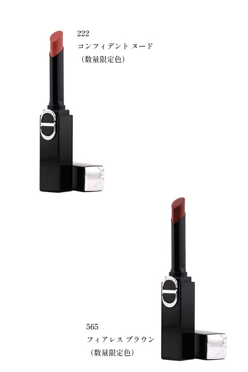 楽天市場】【120 168 185 226 390 425 496 550 565 】 ディオール