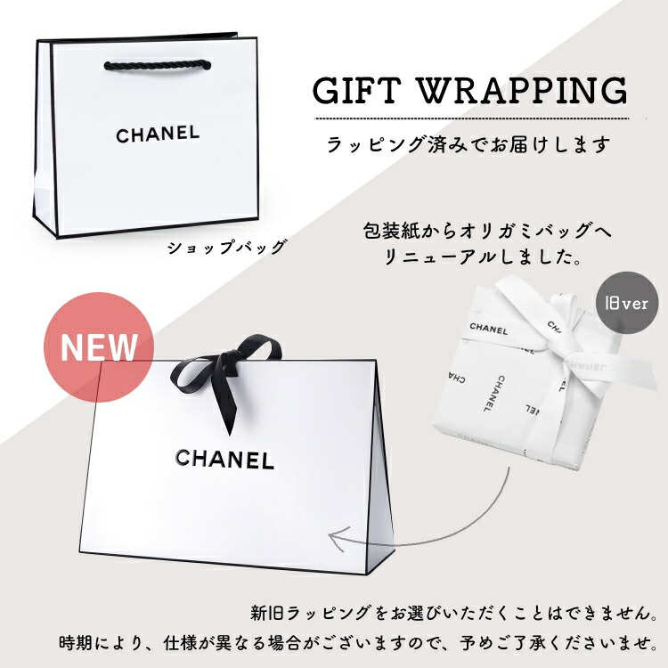 楽天市場】シャネル CHANEL 石鹸 ギフトセット コスメ 化粧品 サヴォン