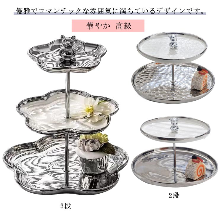 楽天市場】 カップケーキスタンド 2段 ケーキスタンド 収納 便利 2層