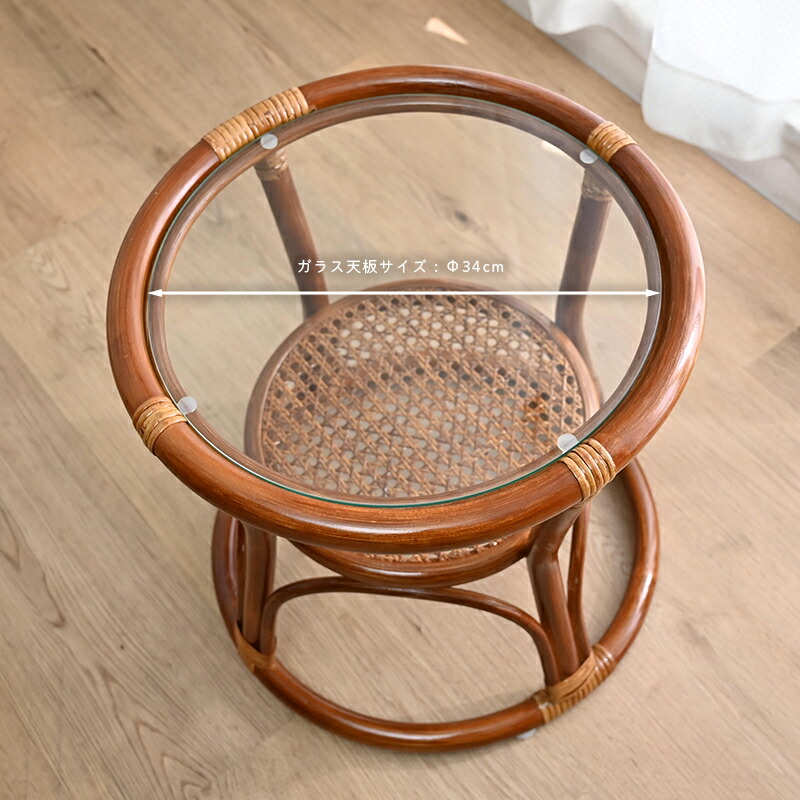 楽天市場】ラタンガラステーブル ベッドやソファ脇に便利な