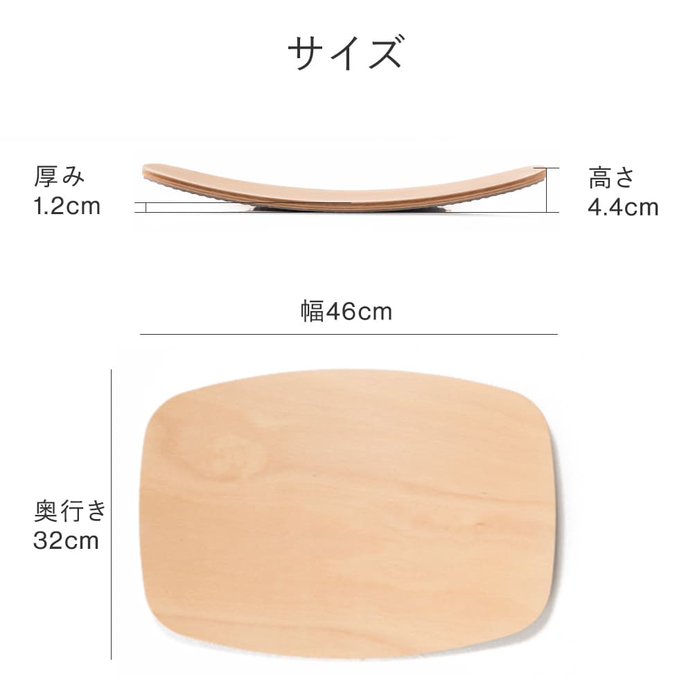 楽天市場】バランス アクティブボード 木製 マット付き |リモート