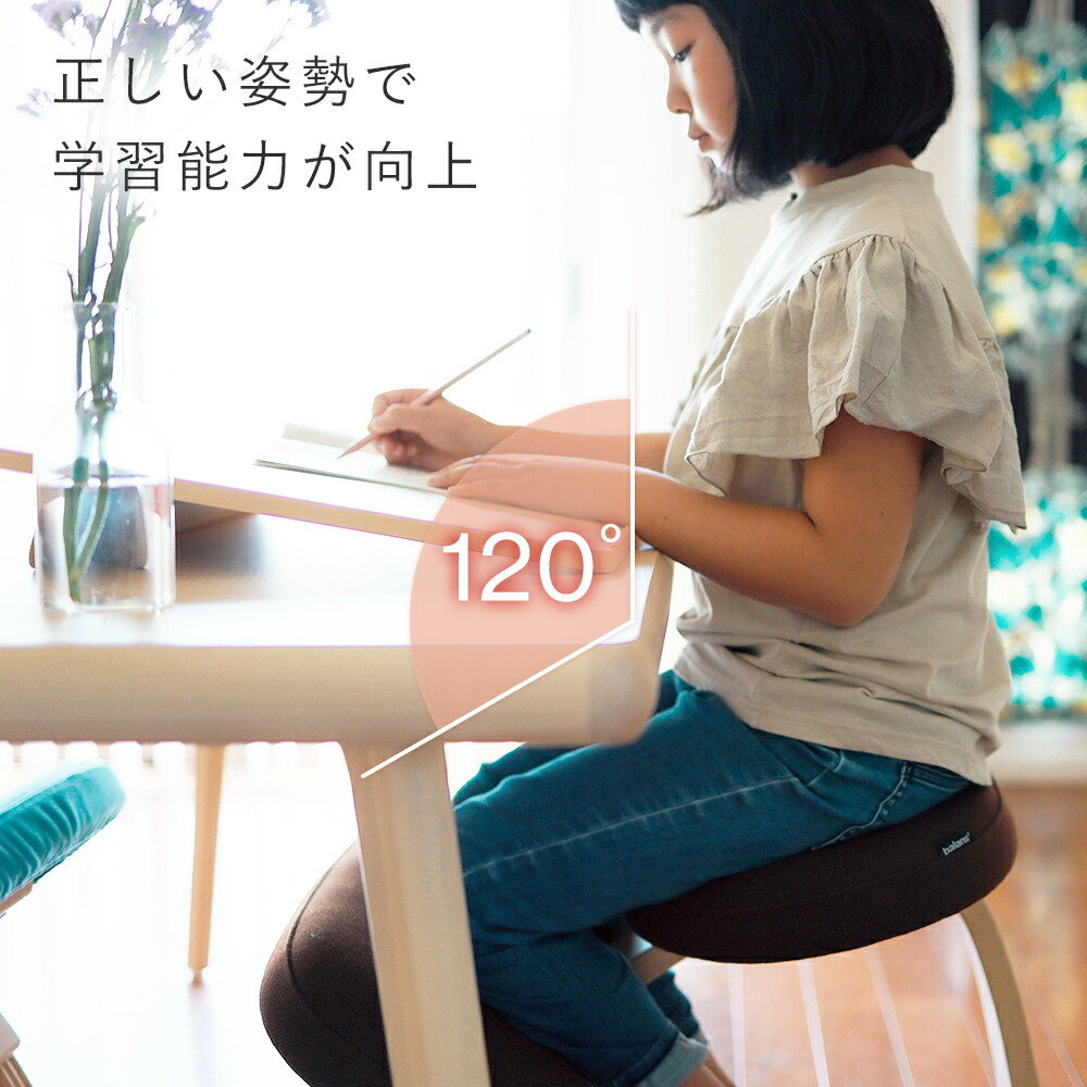 Rybo社 Rybo リボ バランスイージー 矯正椅子 バランスチェア 北欧