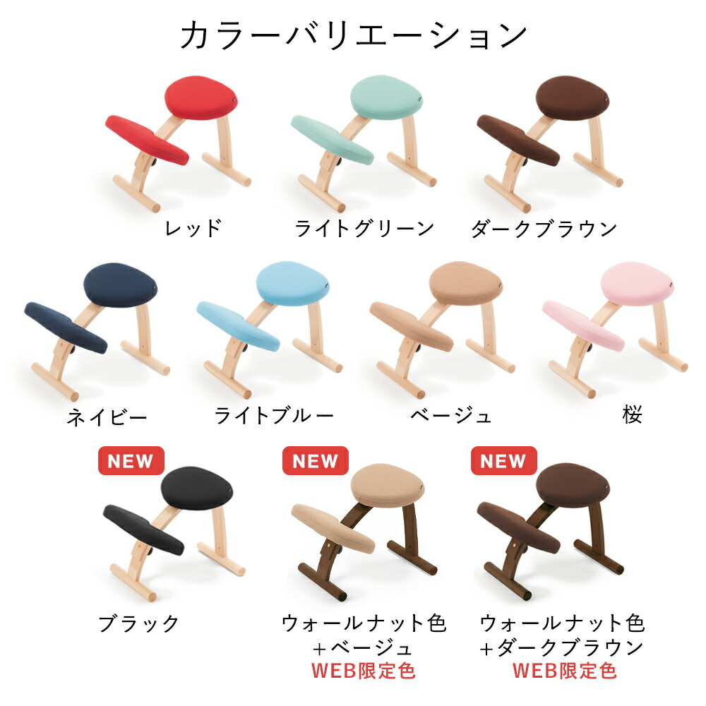 楽天市場】【組立完成品】バランスチェア バランスイージー 学習椅子