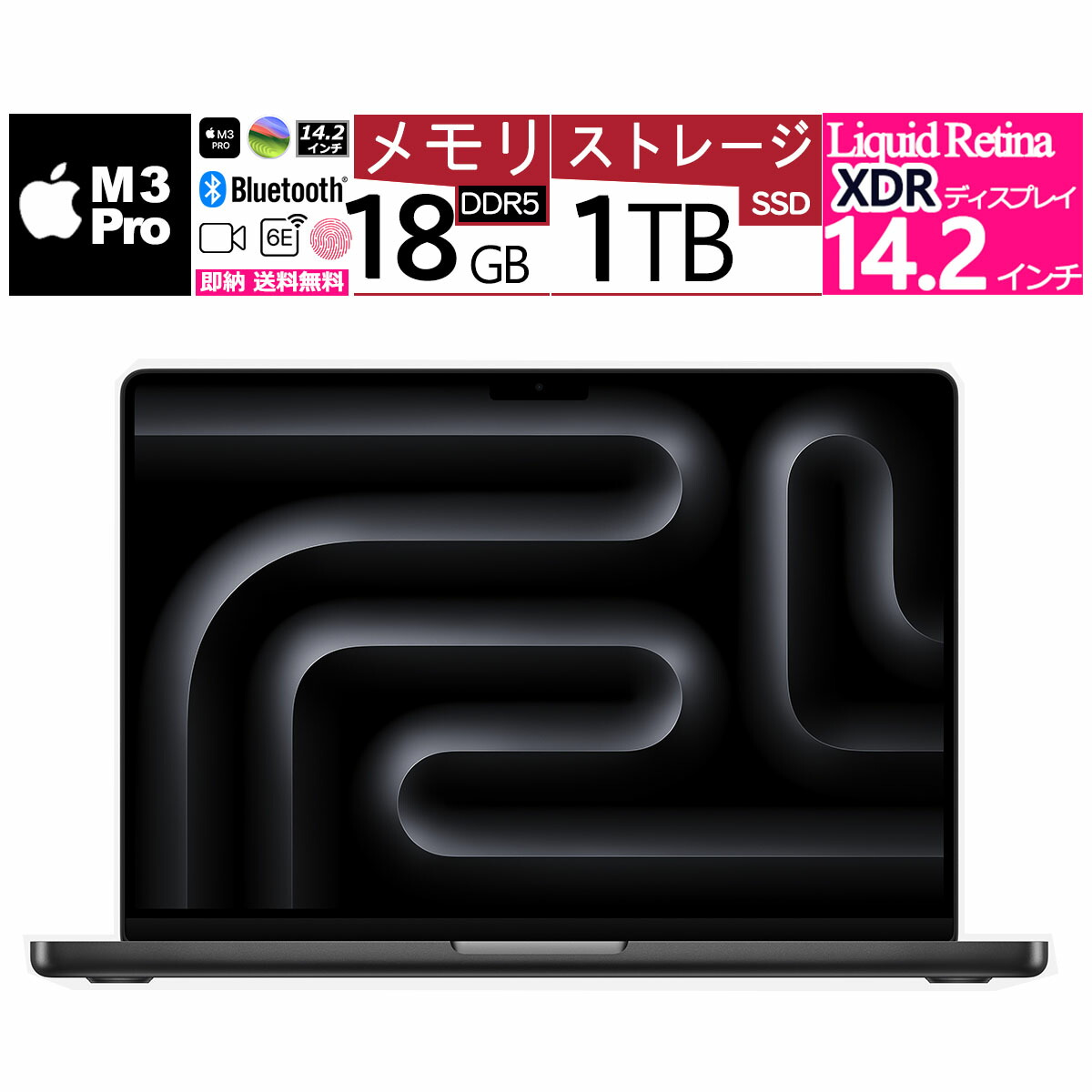 macbook pro M3 1TB」の人気商品一覧 | 安い商品を通販サイトから探す