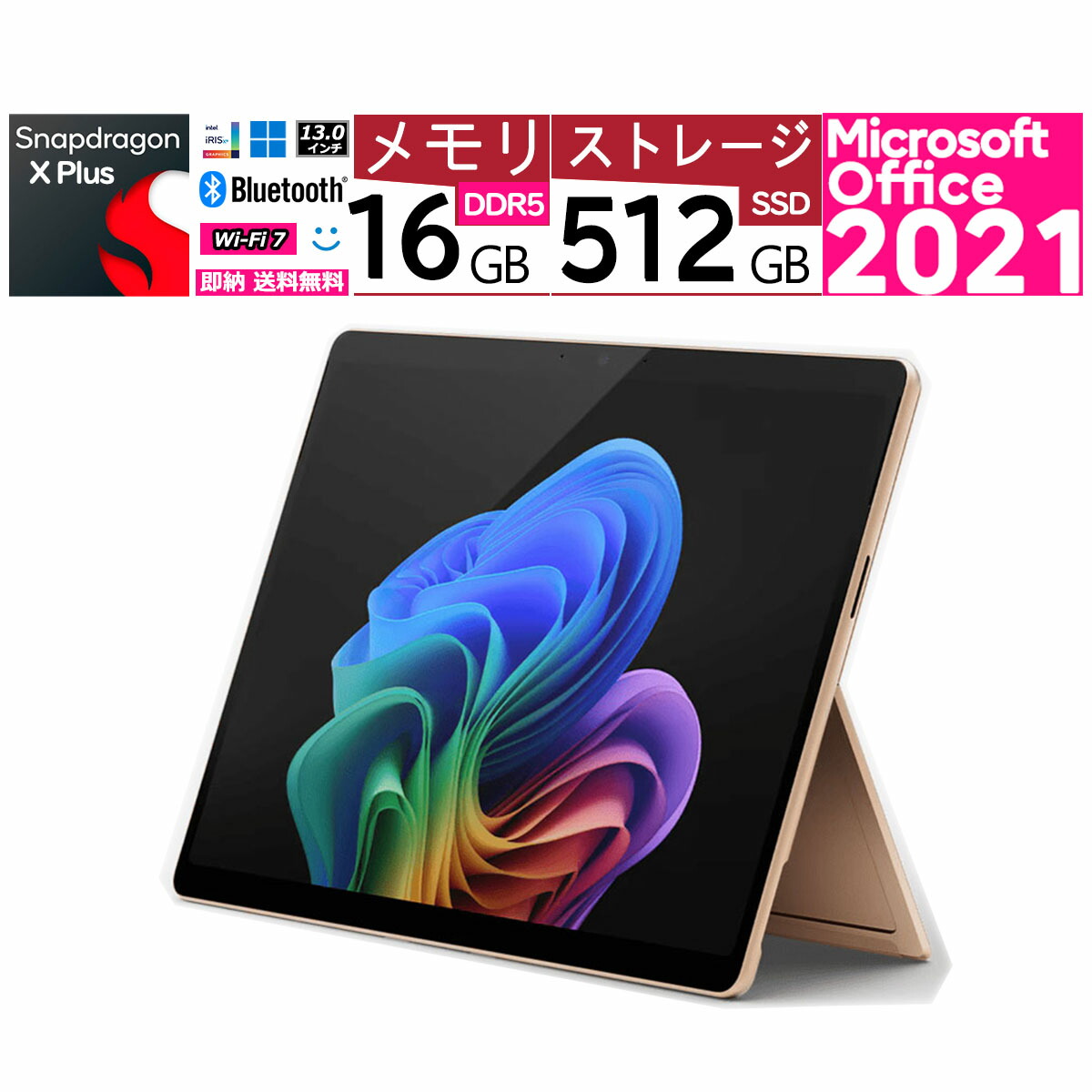 タブレットPC surface pro7」の人気商品一覧 | 安い商品を通販サイト
