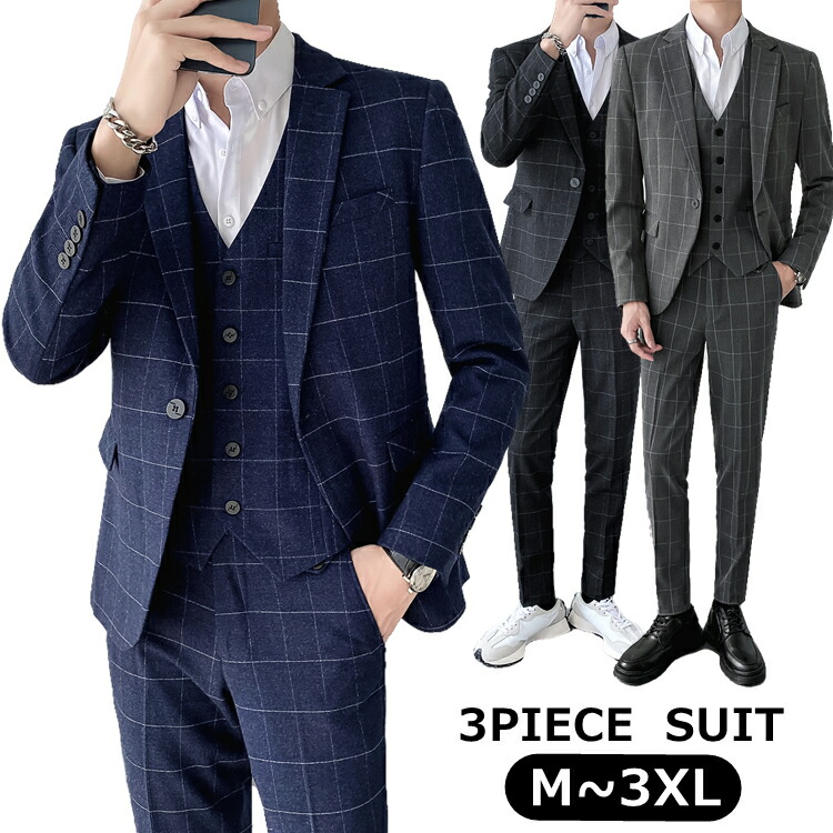 楽天市場】チェック柄 スリーピーススーツ セットアップ ビジネス