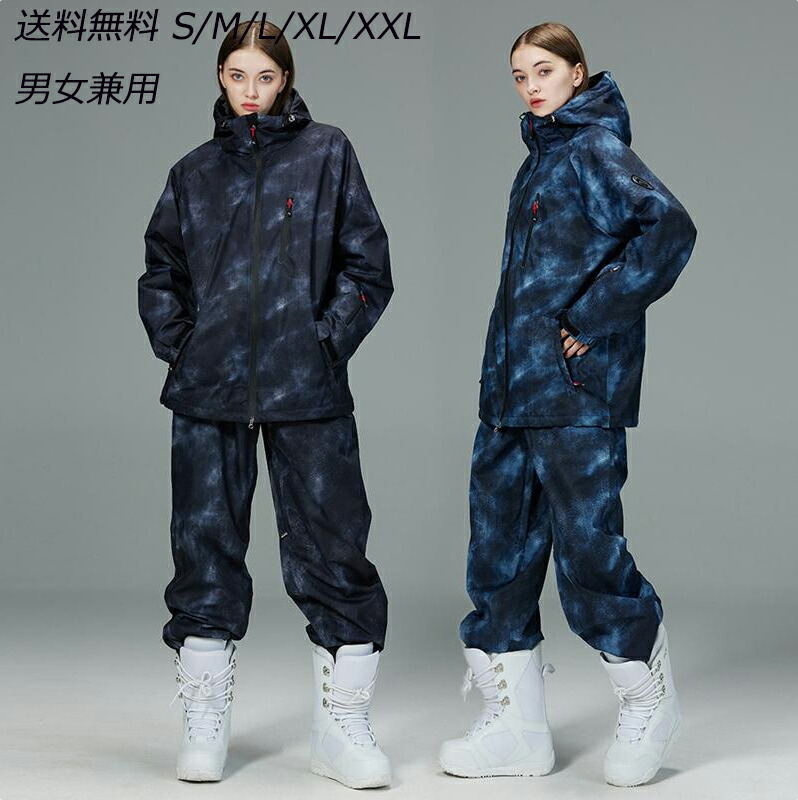 楽天市場】迷彩（スノーボード用ウェア｜ウィンタースポーツ