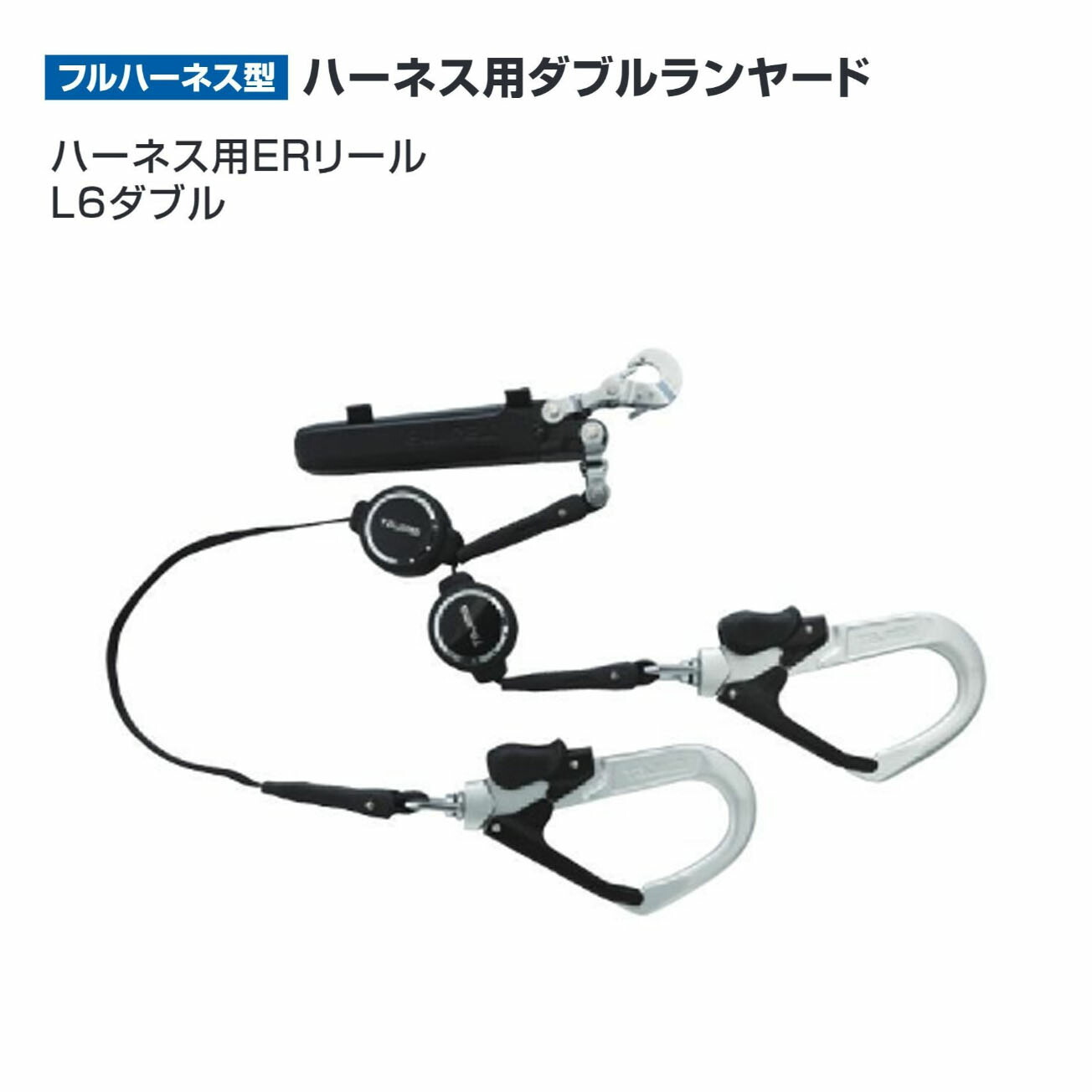 楽天市場】【送料無料】タジマ(Tajima) フルハーネス ハーネス用ER