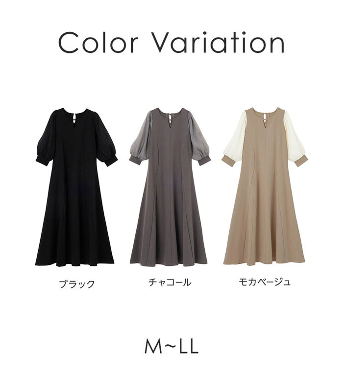 楽天市場】カットソーワンピース レディース 袖楊柳シアー美ライン