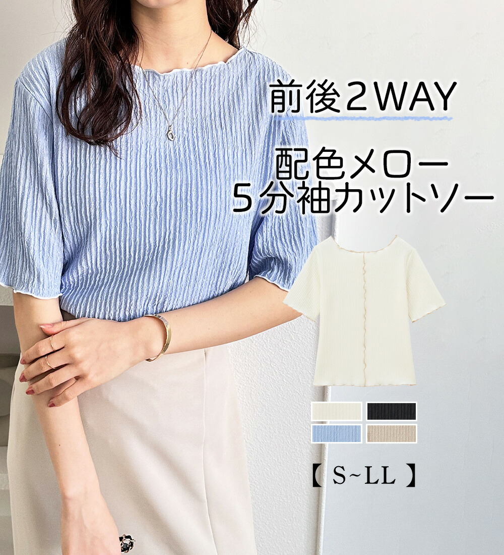 トップス RyuRyu 楽天市場】 レディースファッション > トップス : RyuRyu（リュリュ）