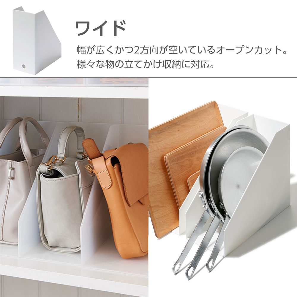 楽天市場】Like-it A4 ファイルボックス 2個組/ワイド/スクエアワイド