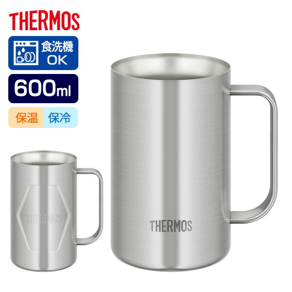 楽天市場】サーモス 真空断熱ジョッキ 600ml JDK-601 ｜ THERMOS 保冷