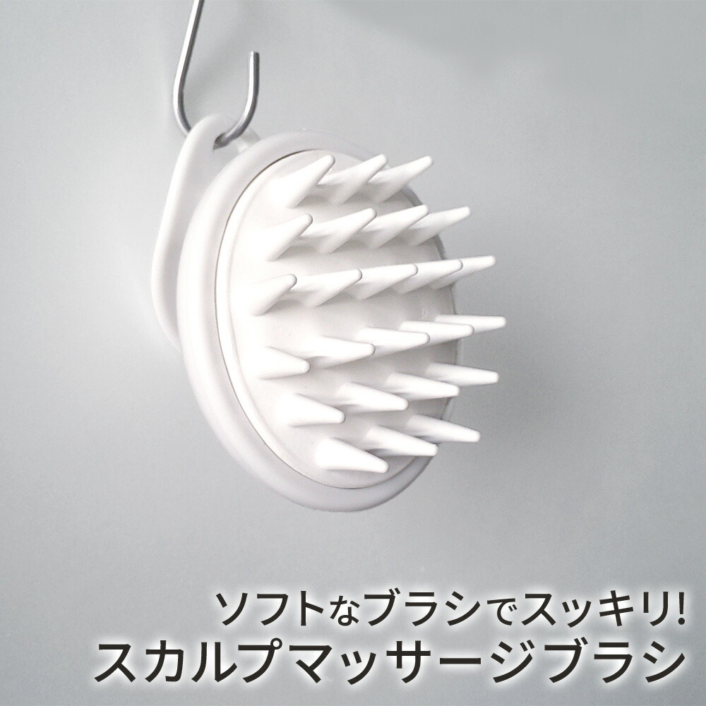 楽天市場】amois スカルプマッサージブラシ ｜ 頭皮ブラシ スカルプ