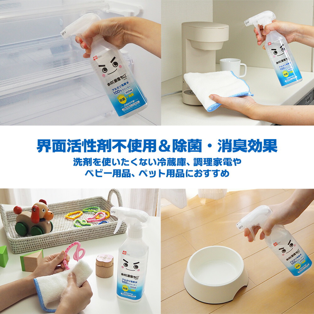 楽天市場】掃除用洗剤 水の激落ちくん 400ml ×18個（ケース販売