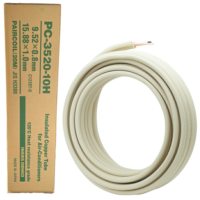 楽天市場】(LINEクーポン有)因幡電工 PC-3520-10H ペアコイル 銅管及び