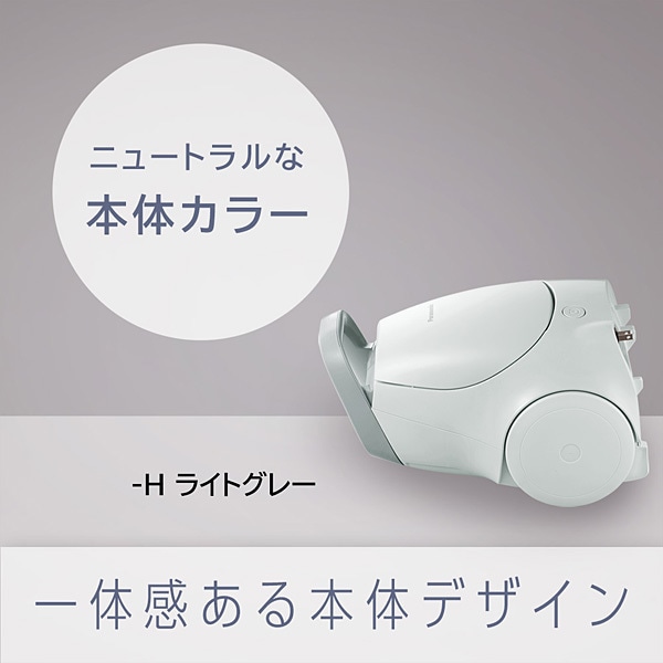 楽天市場】(LINEクーポン有)パナソニック MC-PJ22A-H 紙パック式掃除機
