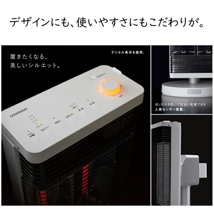 DAIKIN セラミックファンヒーター CER11YS-W