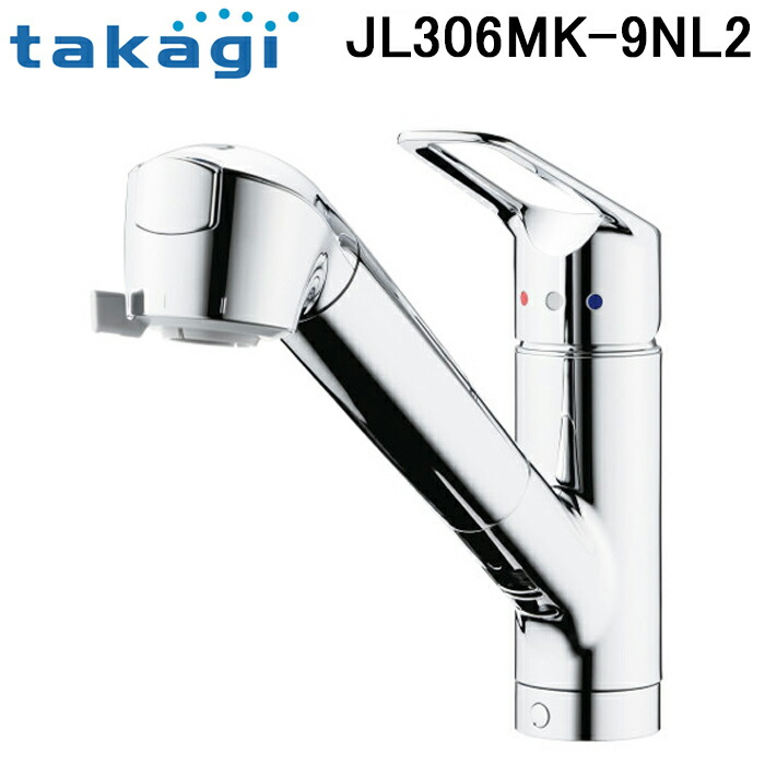 楽天市場】タカギ 分岐水栓 jh9032の通販