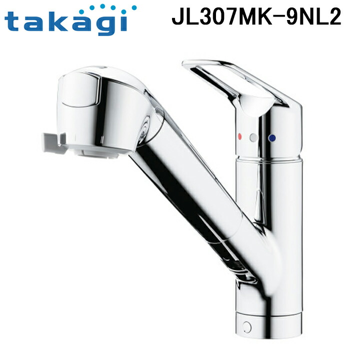 楽天市場】タカギ カートリッジ jc0032の通販