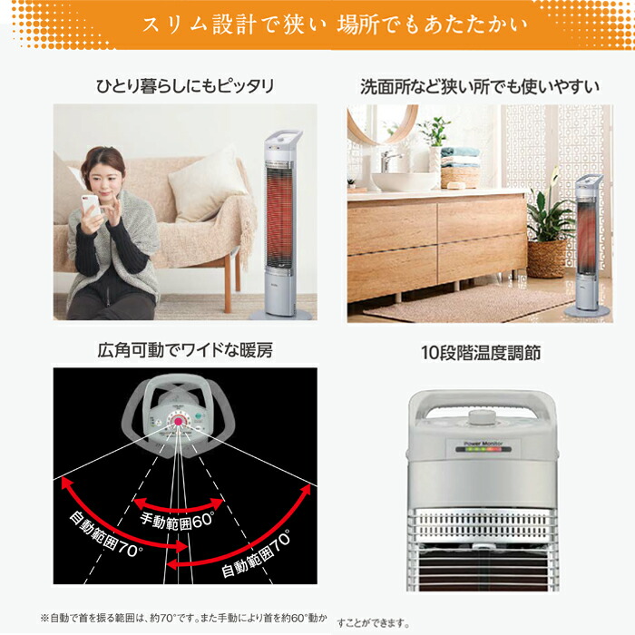 楽天市場】(LINEクーポン有)コロナ CH-90RB(S) コアヒートスリム 電気