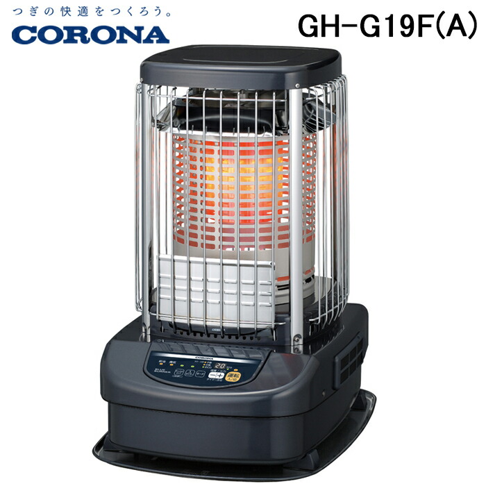 業務用石油ストーブ」の人気商品一覧 | 安い商品を通販サイトから探す