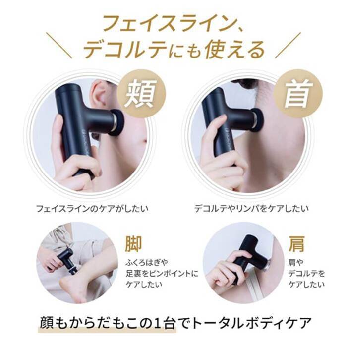 楽天市場】(LINEクーポン有)ドクターエア REG-04-BL エクサガン