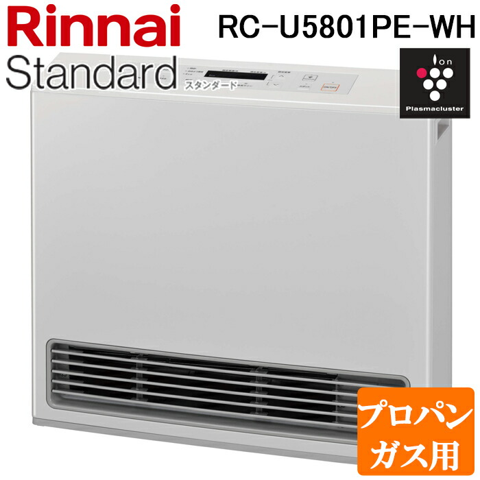 楽天市場】rc-u5801pe-wh ガスコードの通販