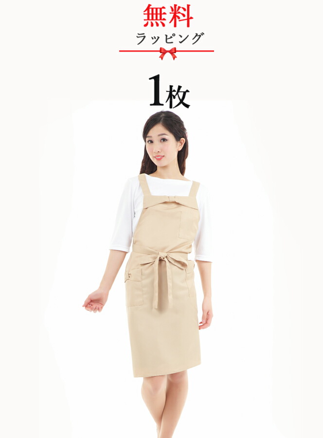 楽天市場】＼ ロゴ 刺繍 ／ 名入れエプロン 名入れ エプロン ネイル