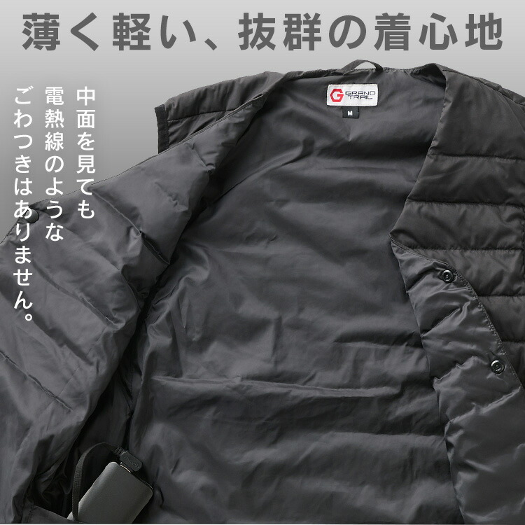 楽天市場】電熱ベスト ヒートベスト バッテリー付き アイリスオーヤマ